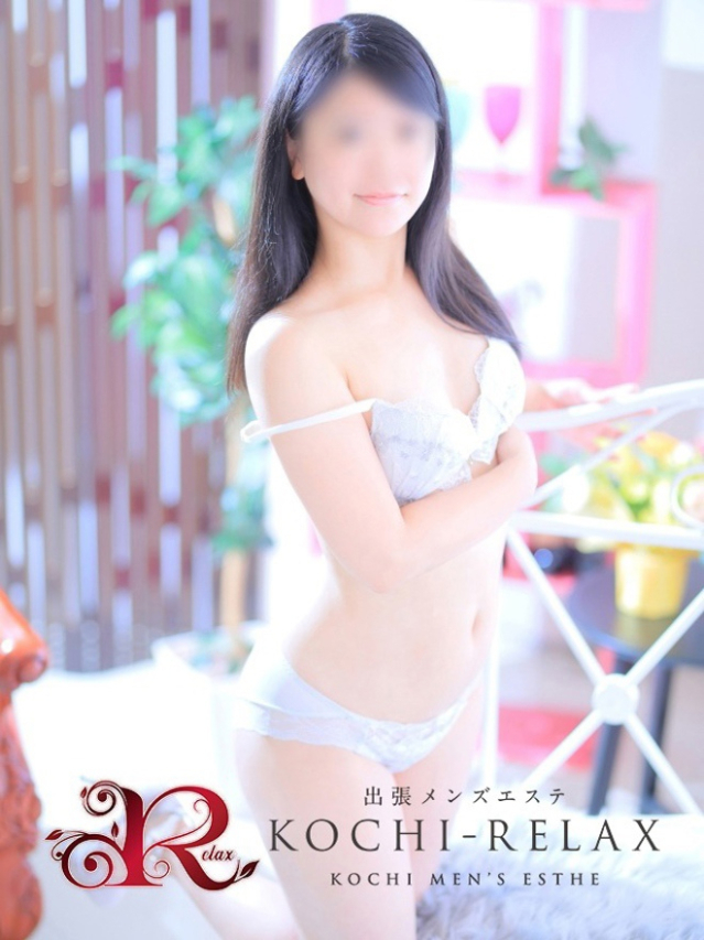 ゆずき(Yuzuki)(高知出張メンズエステ-RELAX)