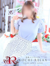 ゆりか(Yurika)（高知出張メンズエステ－RELAX）