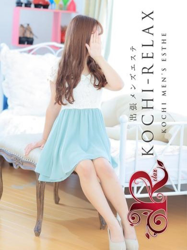 ゆりな (Yurina)(高知出張メンズエステ-RELAX)