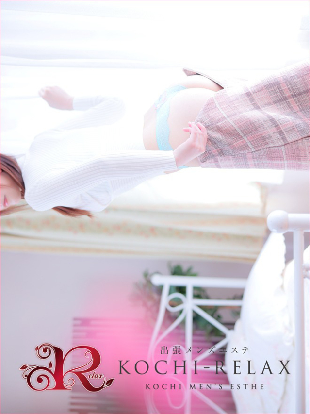 まな（Mana）（高知出張メンズエステ－RELAX）