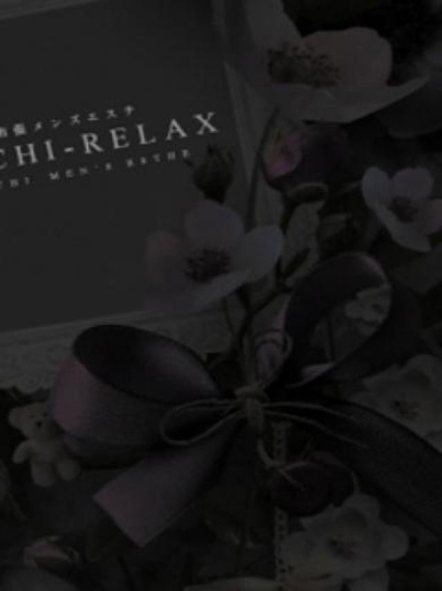 新人 うらら（Urara）