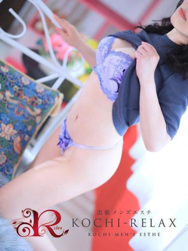 あかね（Akane）（高知出張メンズエステ－RELAX）