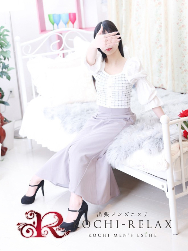 せりか(Serika)（高知出張メンズエステ－RELAX）