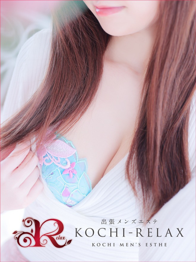 まな（Mana）（高知出張メンズエステ－RELAX）