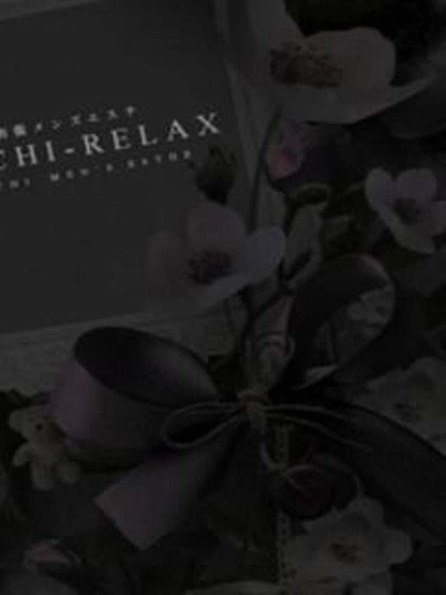 みと(Mito）（高知出張メンズエステ－RELAX）