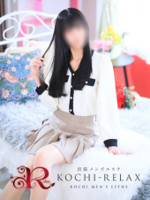 高知出張メンズエステ－RELAX