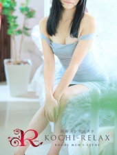 高知出張メンズエステ－RELAX