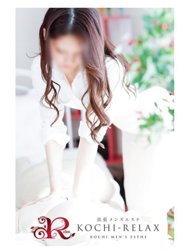 えり (Eri)（高知出張メンズエステ－RELAX）