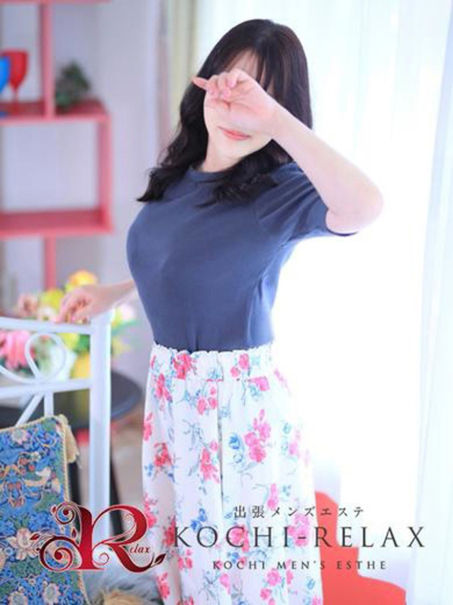 あかね（Akane）（高知出張メンズエステ－RELAX）