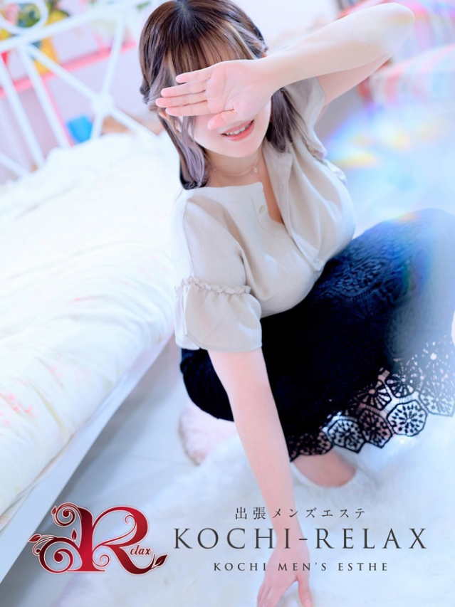 はるな (Haruna)（高知出張メンズエステ－RELAX）