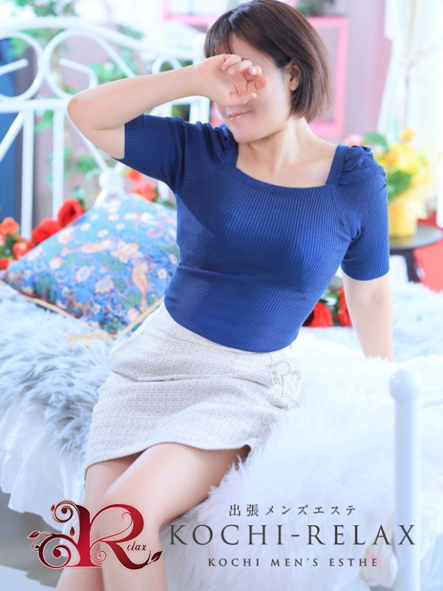 あさひ(Asahi)(高知出張メンズエステ-RELAX)