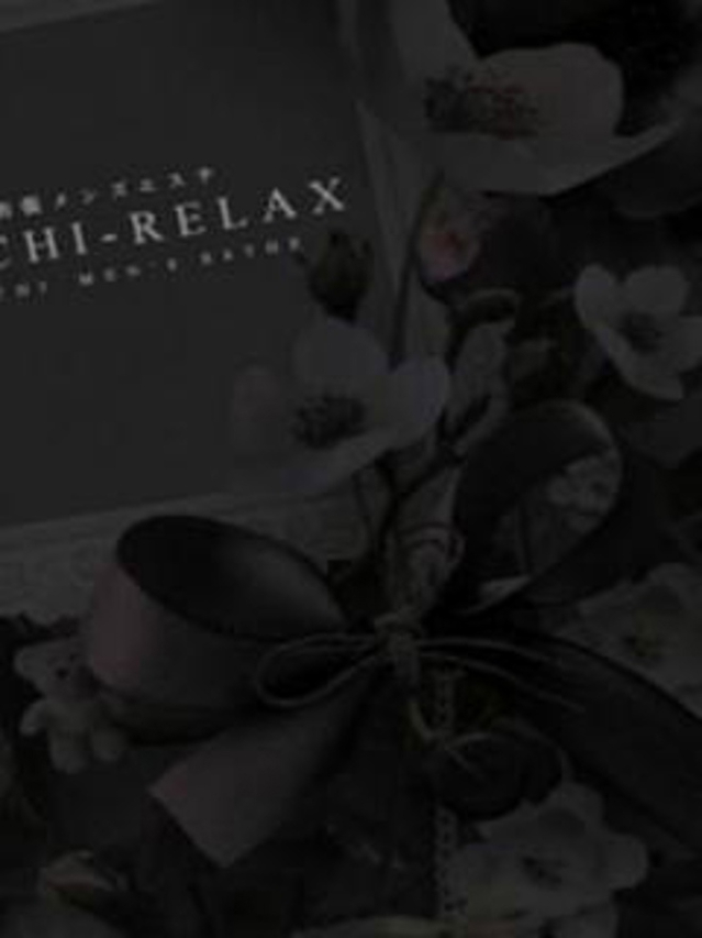 新人  ちはる(Chiharu)（高知出張メンズエステ－RELAX）