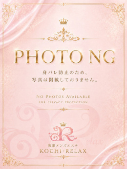 りお（Rio）