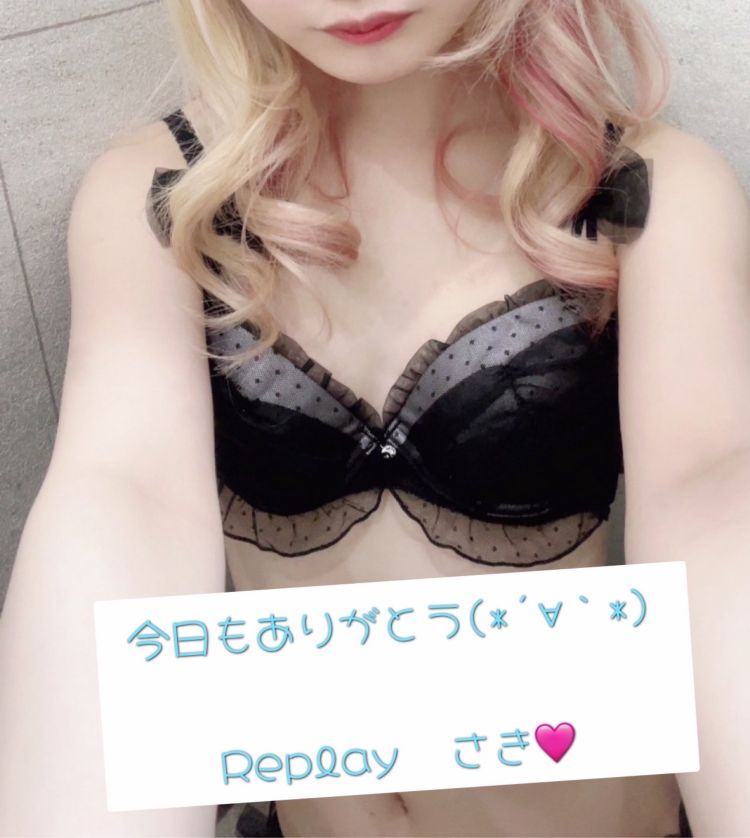 すごく楽しくて💗