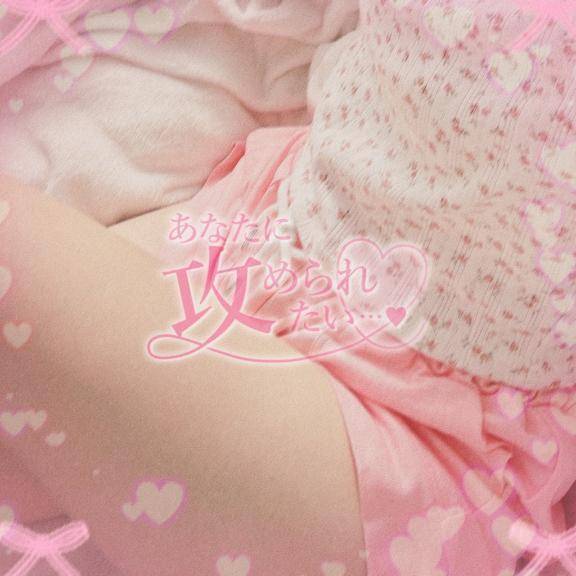 期間限定🐰甘えんぼ降臨🐰💕