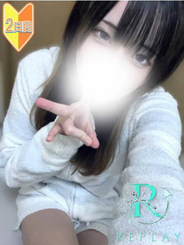 はるか（新人女性）（Replay）