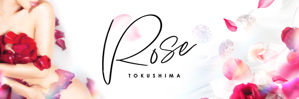 ROSE（徳島市 デリヘル）