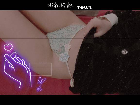2/21 お礼??