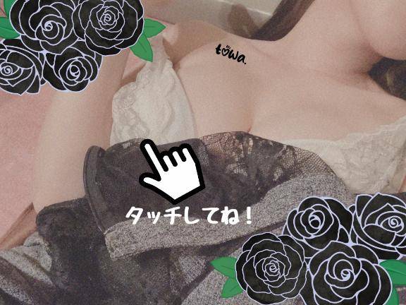 出勤してます?