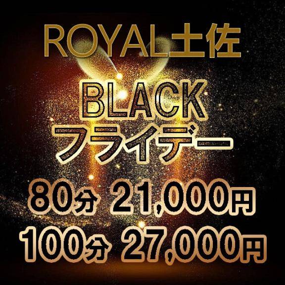 限定イベント