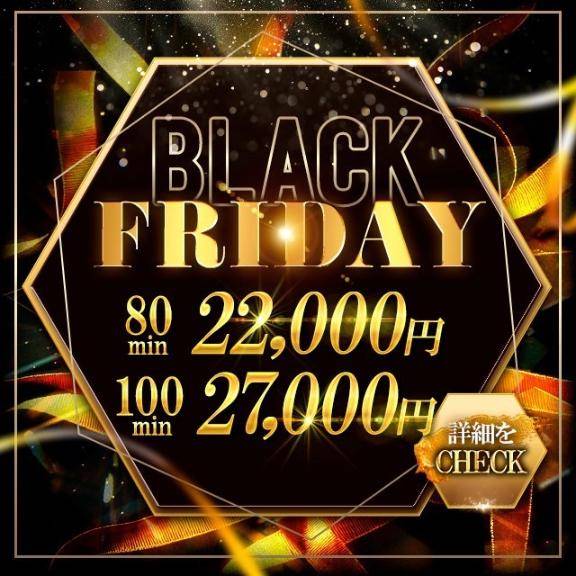 本日?