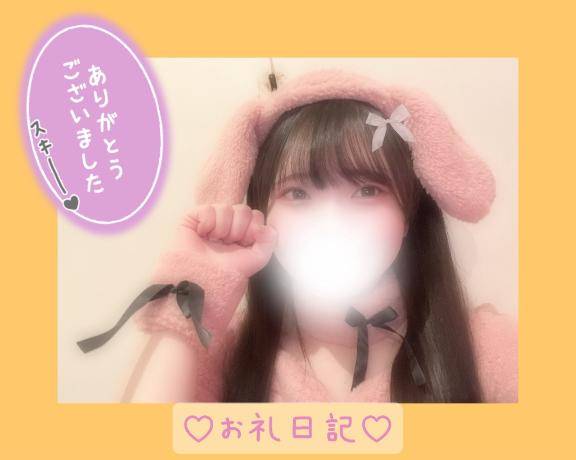 ?初めてのお風呂屋さん?