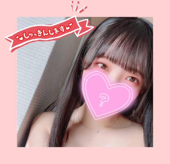 むいで元気いっぱいになってね♪