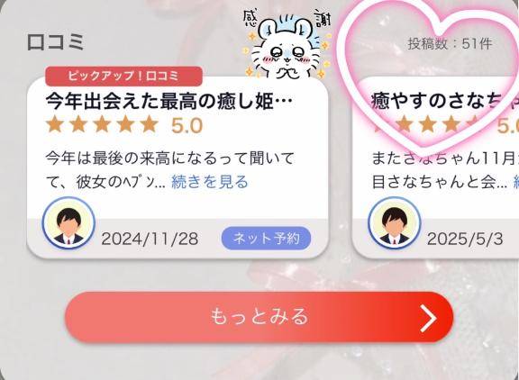 うわーーん（；＿；）