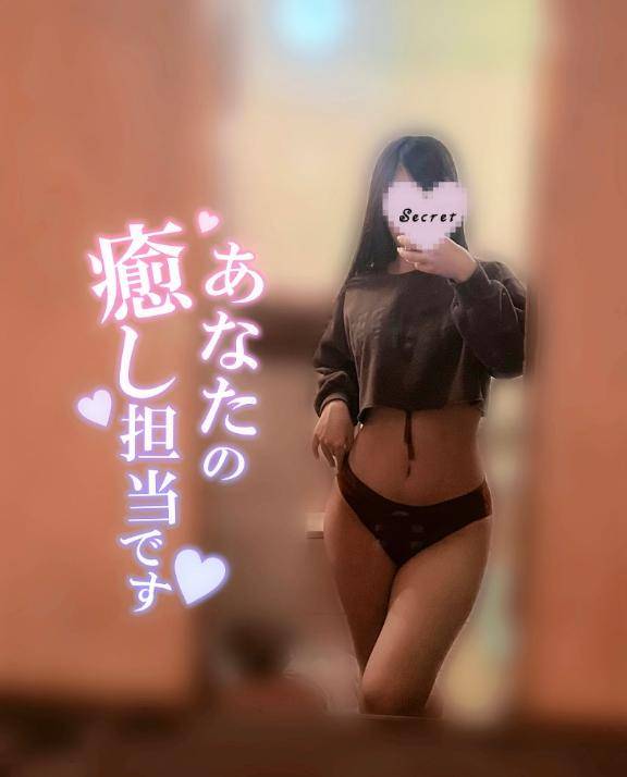 やらかしちまった?