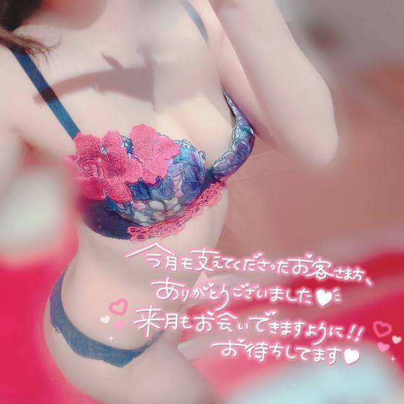 14日間ありがとう??