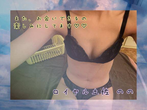 あげるの遅くなりすいません?