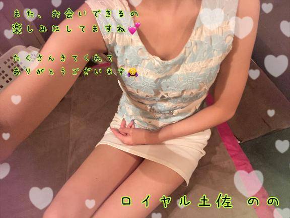 たくさんありがとうございます??♀?