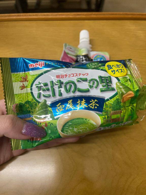 これうまい?