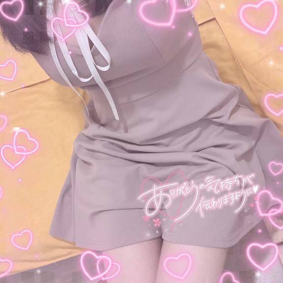 お礼??