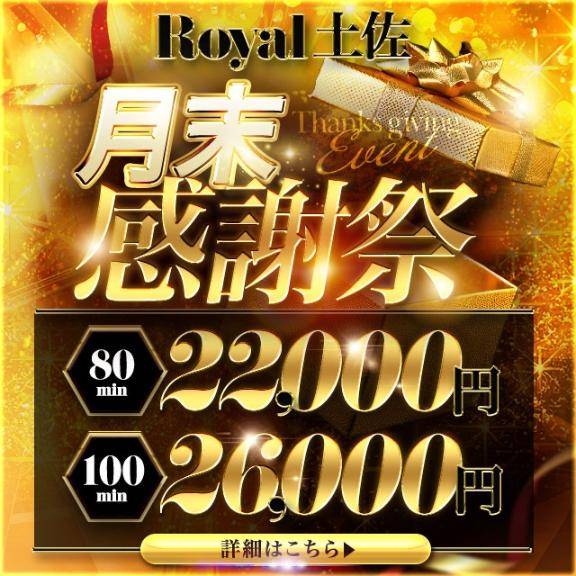 イベント開催してます?