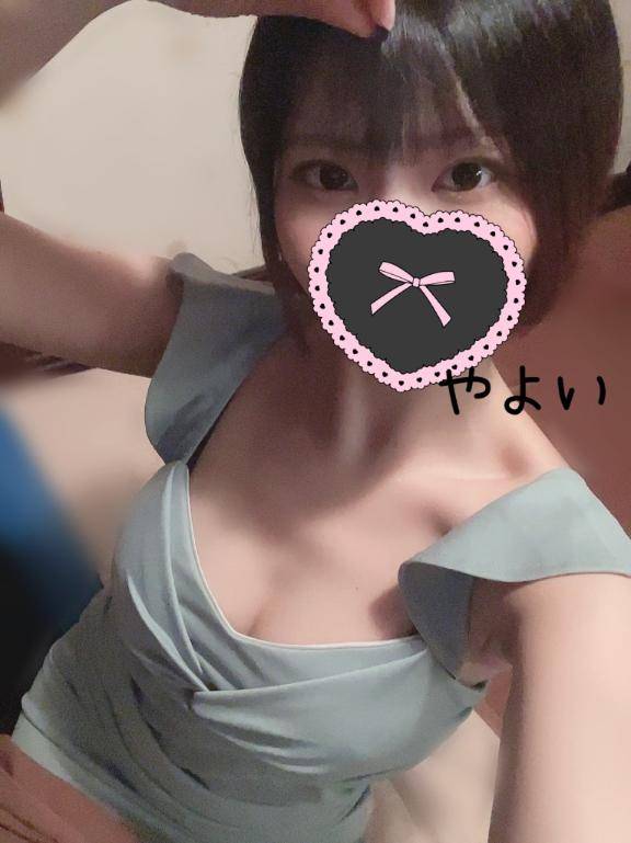 ?はじめまして?