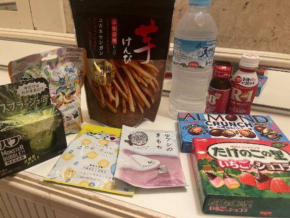 はっぴー！！！