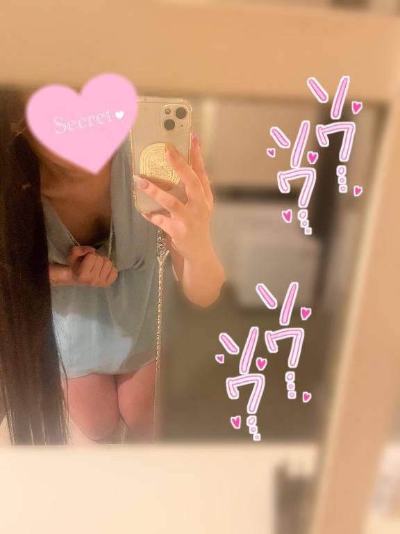 あと2日！