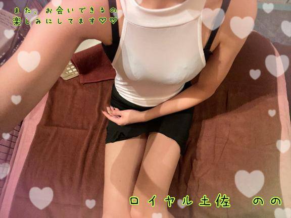 ありがとうございます?