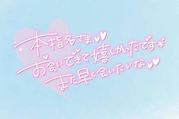 あわい（ロイヤル土佐）