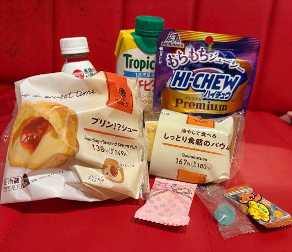 ありがとう
