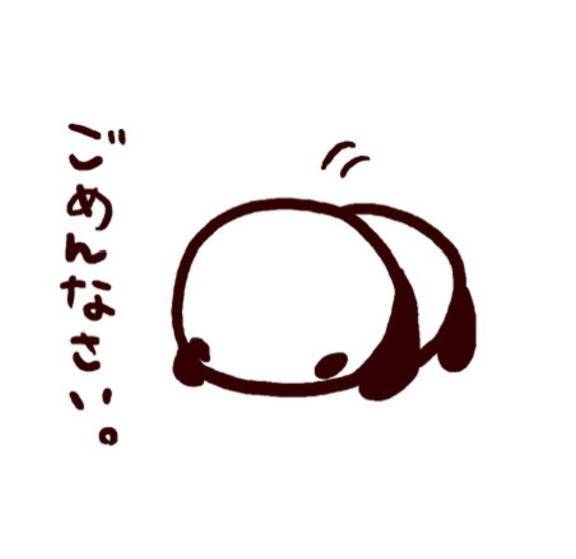 ごめんなさい?