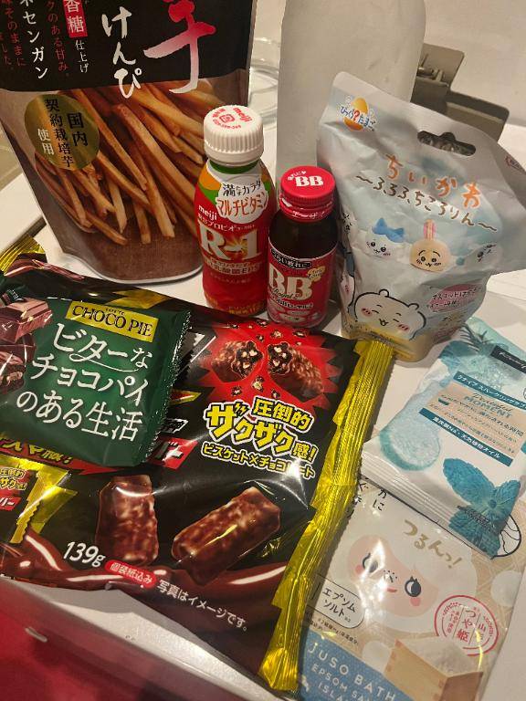 口が幸せ(???~???)