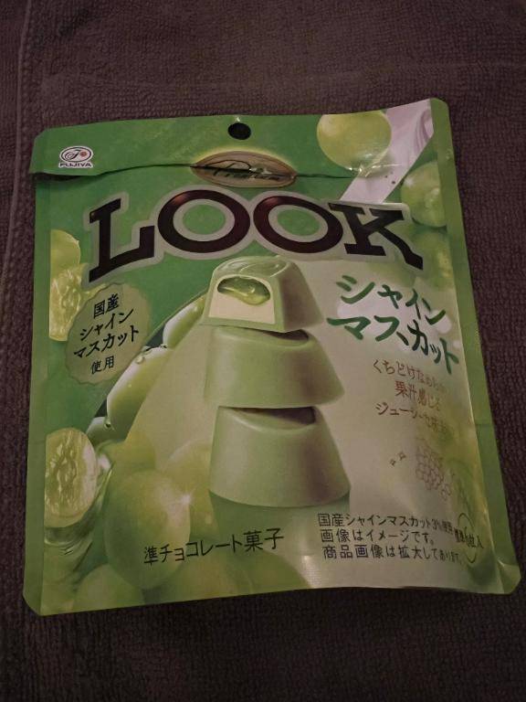 発見??