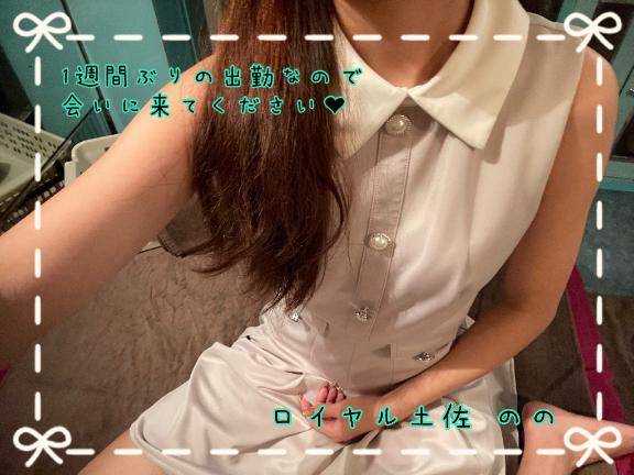 出勤してますよ～！！