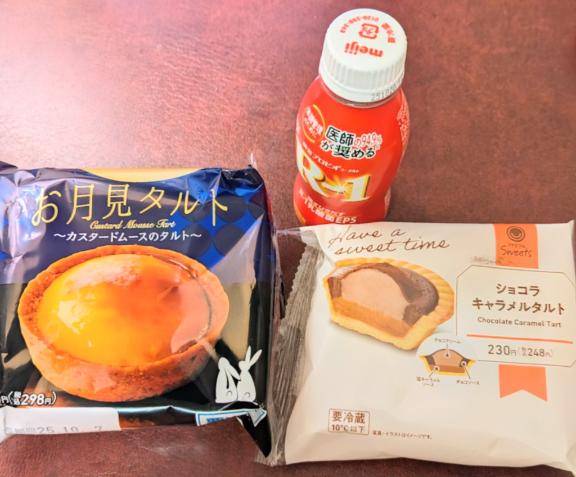 お礼?