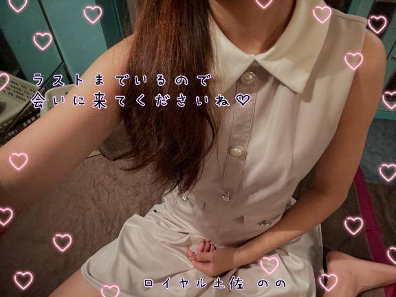 出勤しました?