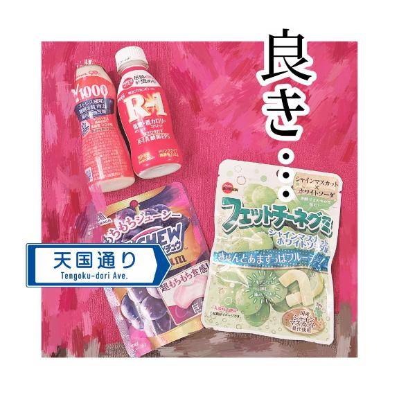 お礼とお恵み??