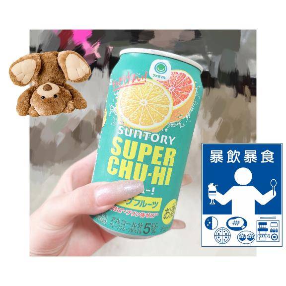 休日を取り返す?