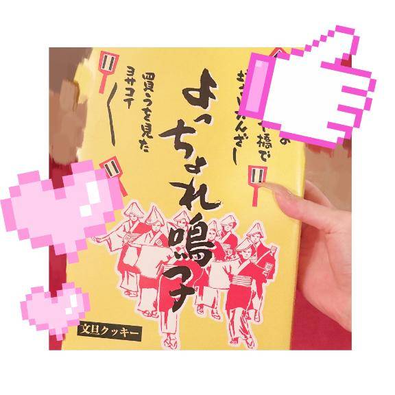 お礼とお恵み??